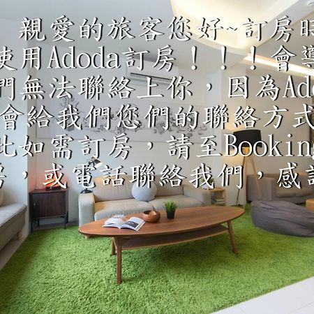 極簡旅行民宿 Simple Travel B&B Wujie Exterior foto