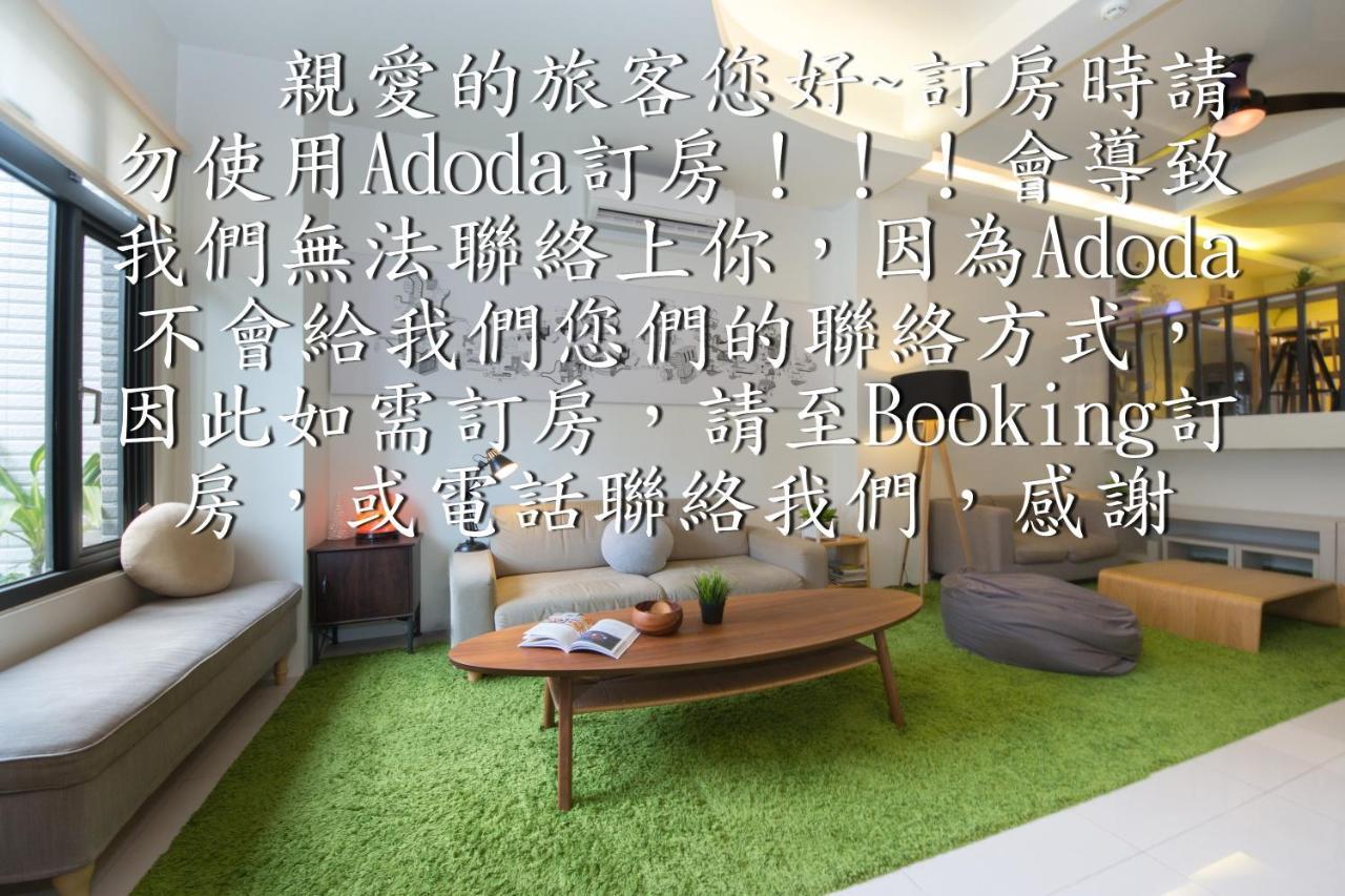 極簡旅行民宿 Simple Travel B&B Wujie Exterior foto