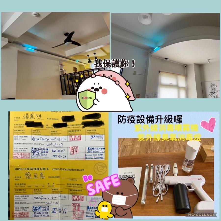 極簡旅行民宿 Simple Travel B&B Wujie Exterior foto
